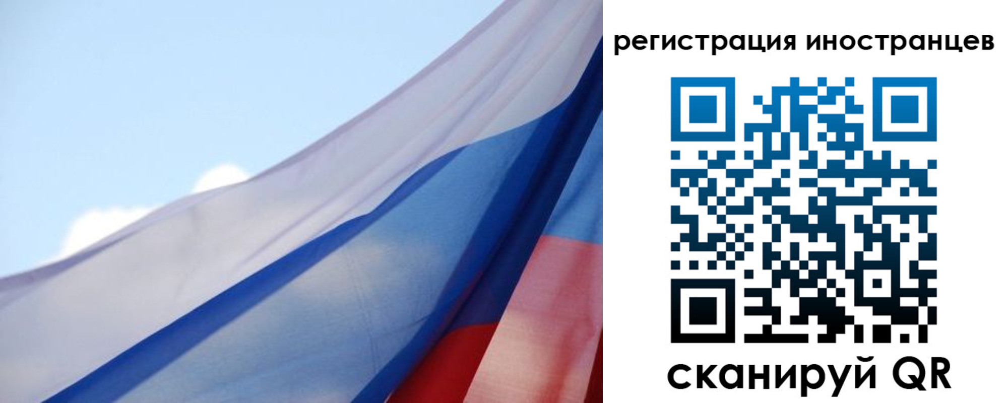 прописка для военкомата в Череповце