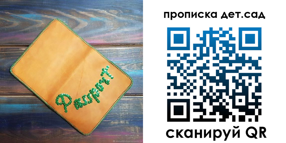 форма 3 в Череповце